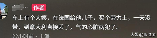 中国旅行团去意大利旅游，下车吃饭，回来车内钱财全没了