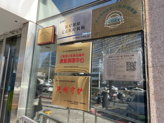 嫣然医院欠租背后：每800至1000个小孩可能出现1个“兔唇”，有患儿两次手术自费过万，后续整形可能花上十万