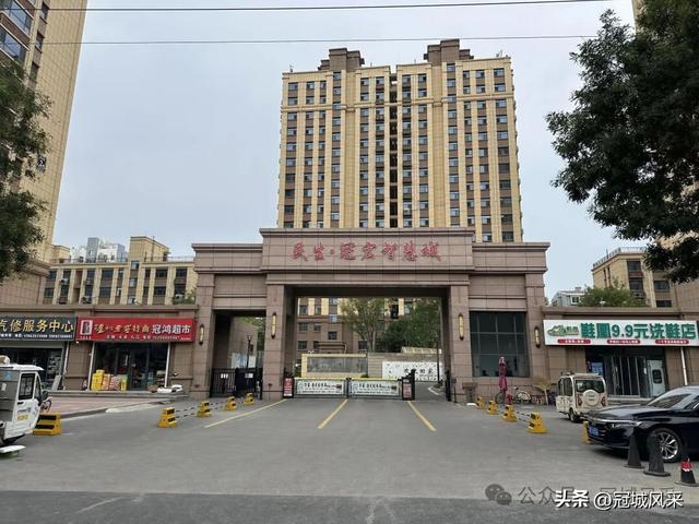 冠县印记·兴贸路