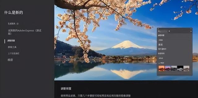 Adobe2024全家桶最汉化破解版，支持mac/win系统，免费下载