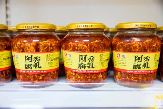 假期出行计划,醴陵人的行囊里怎么少得了它?