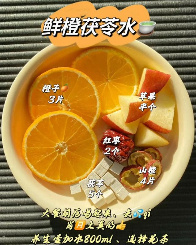 从180斤到100斤：一杯柠檬苹果水，让我轻松瘦了80斤！