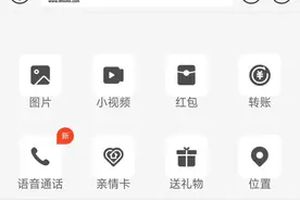 支付宝推出语音通话功能，可显示对方真实姓名图片