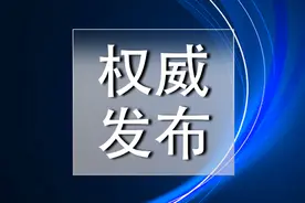 温州中考成绩出炉！有同学晒出了好成绩……图片