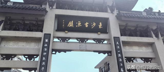 舟山岱山岛旅游回来，感觉岱山岛只适宜自驾，没有特别的景
