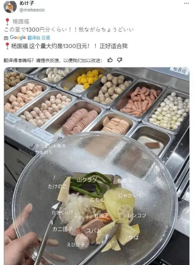 中国人嫌弃的“垃圾食品”，把日本人迷得神魂颠倒