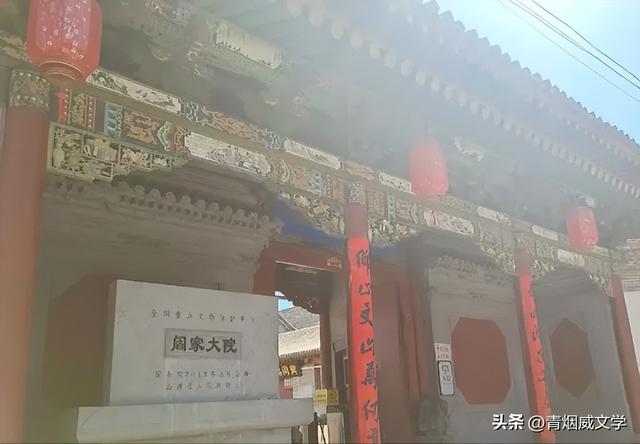 走进阎锡山故居