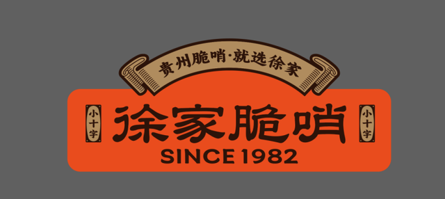 9.9元票根含金量还在上升！贵阳“城超”城市会客厅打造超级市集新体验