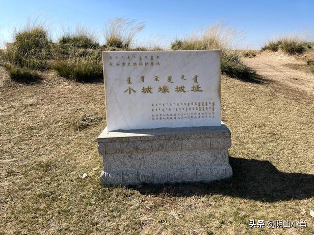 行摄过的包头市达茂联合旗境内部分阴山汪古部族所辖城址