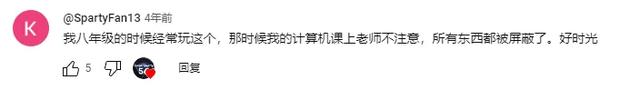 街边的卷饼摊,都因游戏改名叫“沙威玛传奇”了