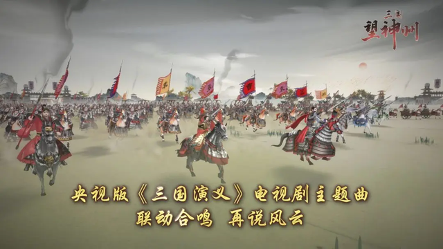 三国战棋终迎标杆？不仅玩家评为近年最佳，连各官方都给出好评