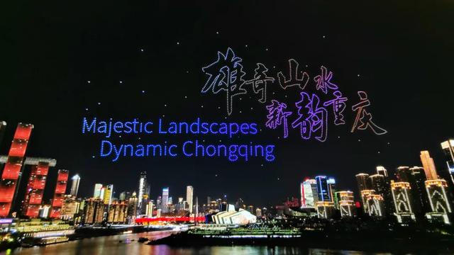 火到海外！重庆“朋友圈”持续扩容，“圈粉”全球！
