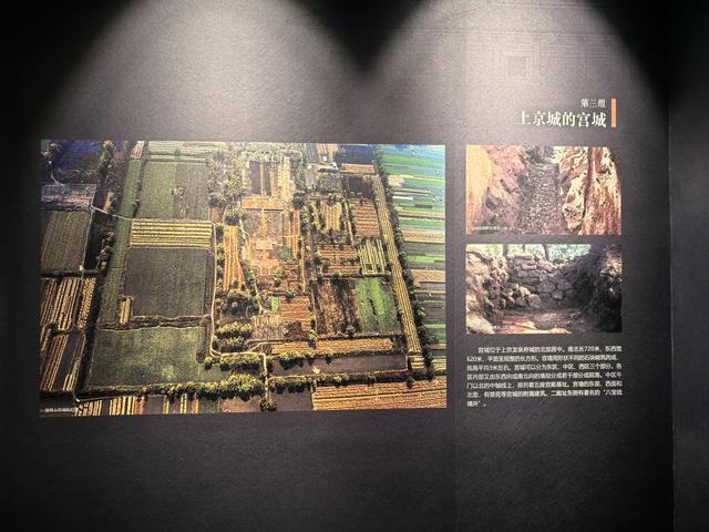 2025年夏季东北边境游（79）渤海上京遗址博物馆