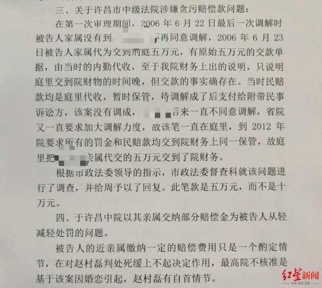 男子因买家具起争执弑未婚妻被判死缓，死者妹妹听闻其20年后将刑满出狱，监狱管理局：不实凶手目前仍在服刑