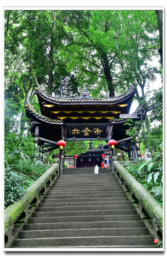 峨眉山伏虎寺