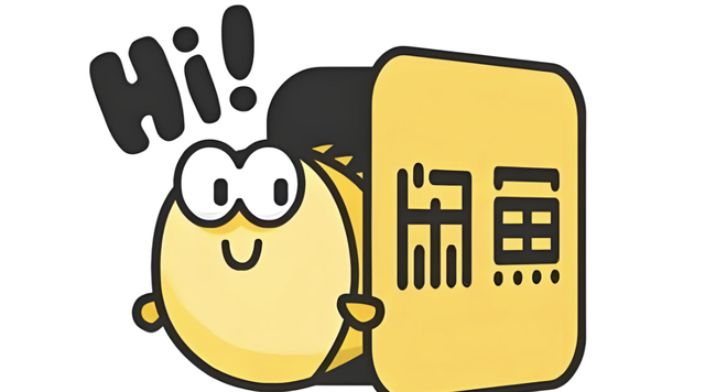 闲鱼向左，转转向右！十年死磕，二手电商终于要分生死？