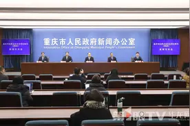 民营企业有担当！《重庆市民营企业社会责任报告（2024）》发布图片