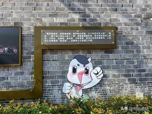 吴城排工巷及豆豉街