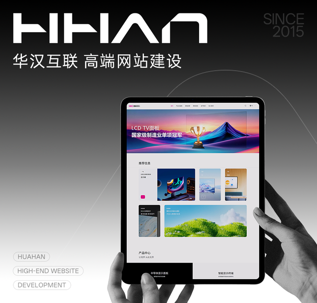 2025年杭州网站建设哪家好？从需求沟通到上线交付全流程对比