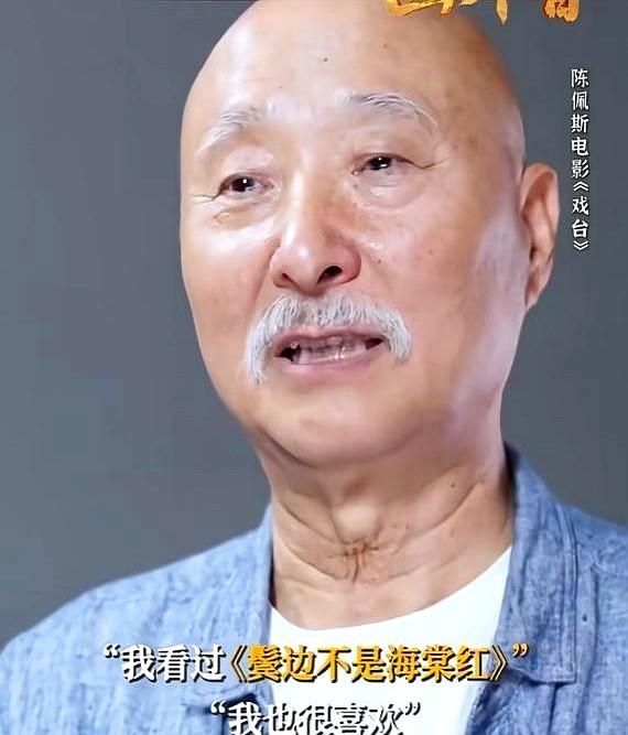 陈佩斯的眼光真毒！电影的关键，藏在他选中的两个男人身上？