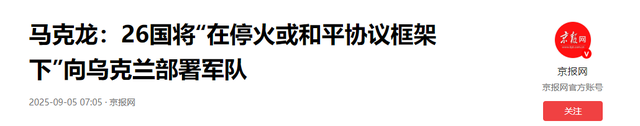 24小时内连收两大噩耗，普京一句不跟中国提及，准备自己硬扛到底