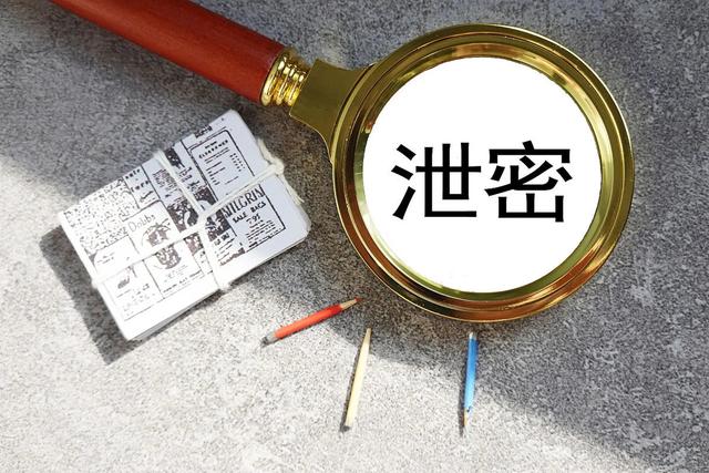 九三阅兵之际，6名间谍落网！带1448份机密出逃，泄露尖端武器！