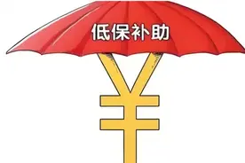 截至6月底，全省城市低保平均保障标准为669元/人/月，农村低保平均保障标准为555元/人/月图片