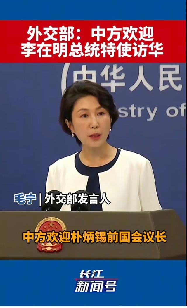 4天后，李在明等来了北京的回复，中方给出的2个字，让他放心了