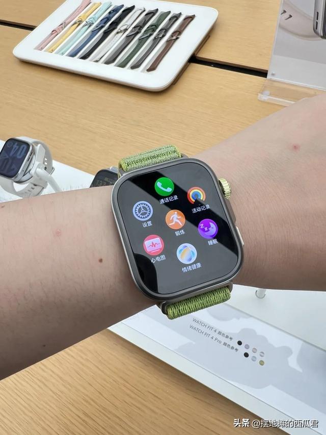 华为 Watch Fit 4 与Watch Fit 4 pro 有什么不同，哪一款最值得入手？