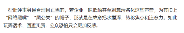 风向变了？官媒接连锐评，没给雷军留一丝体面，董明珠话有人信了