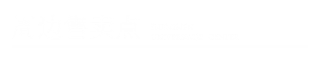 观演攻略 | 王力宏「最好的地方」巡回演唱会-深圳站
