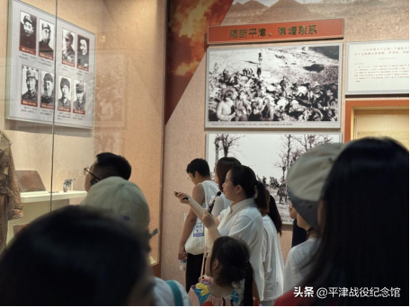 “何以中国·和合共生”媒体采访团深度探访平津战役纪念馆