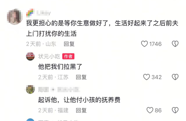 宝妈净身出户带2娃睡桥洞，只因怀孕期间没满足丈夫，孩子太争气