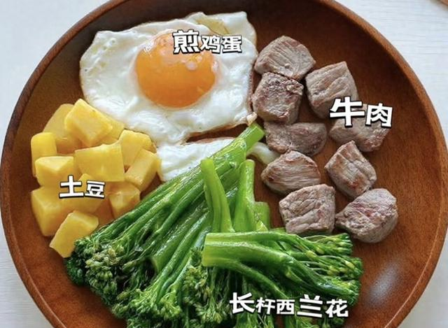 体重从126到95，意外发现一个好方法：早上高蛋白、晚上低碳水！