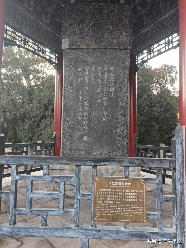 无为在歧路，二十四登泰山2