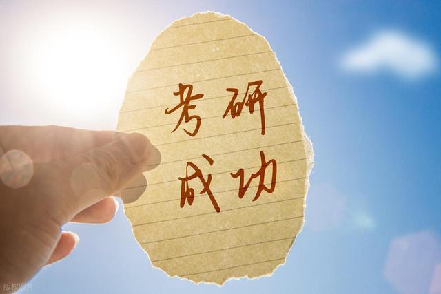 法学考研择校攻略：西北政法、苏大、南京师大，B+院校怎么选？