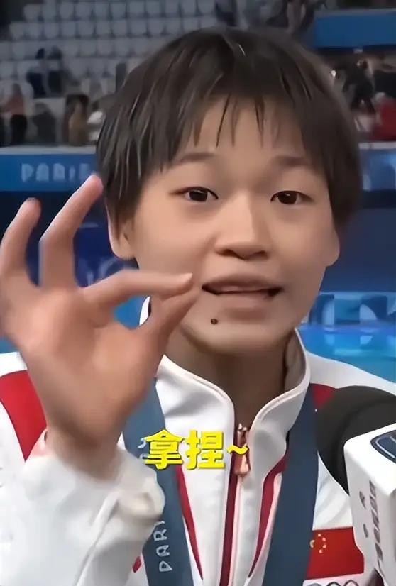 陈芋汐一句话，让全红婵口碑翻盘？真相太戳心