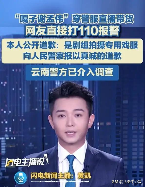 嘎子亲手把自己送进拘留所，那个童年小英雄，终究活成了“反派”