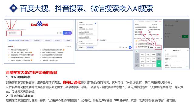 有实力的GEO优化专业公司推荐：成都向量思维