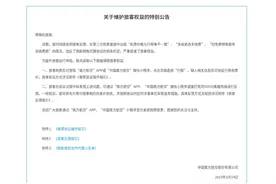 维护旅客权益 南航“在行动”图片