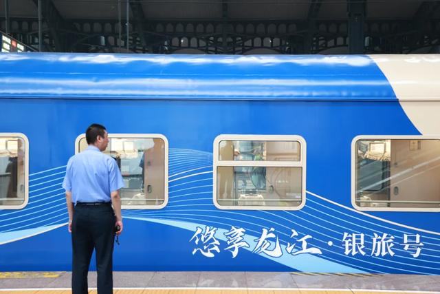 哈铁全新高端旅游专列今日亮相！棋牌室、练歌房……能想到的配置全都有！