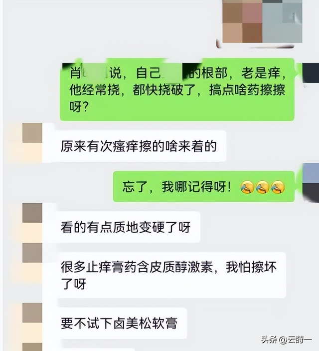 武大性骚扰女方败诉！受害男生家破人亡，女生却还发文挑衅