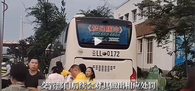 130余人云南游被甩服务区6小时，私人订制高端团，竟拖欠司机费用