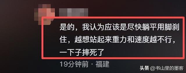 驴友坠崖身亡后续：偷登未开放区，摔倒后绝望呼救，知情人曝真相