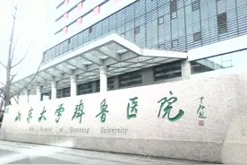 山东省排名前十的医院有哪些？（1）图片