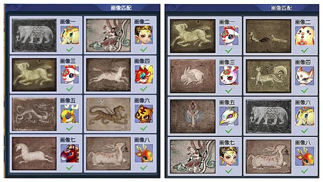 梦幻西游西域宝藏副本攻略：流程简单耗时少，五色沙可兑换炼兽笼