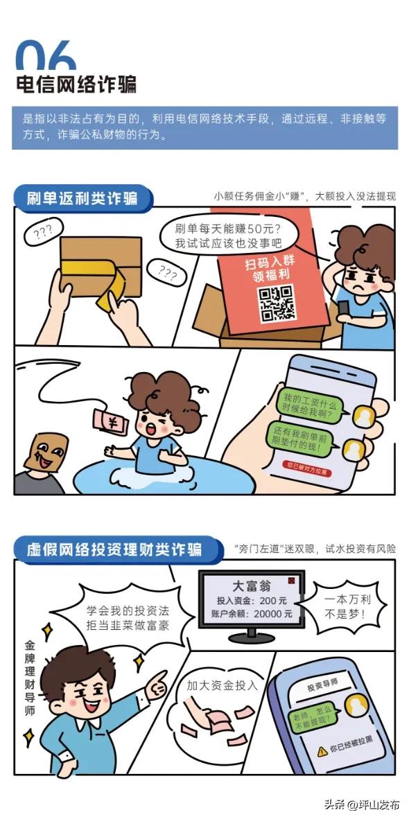 网络安全宣传周来啦！打卡、宣讲、游戏……亮点抢先看