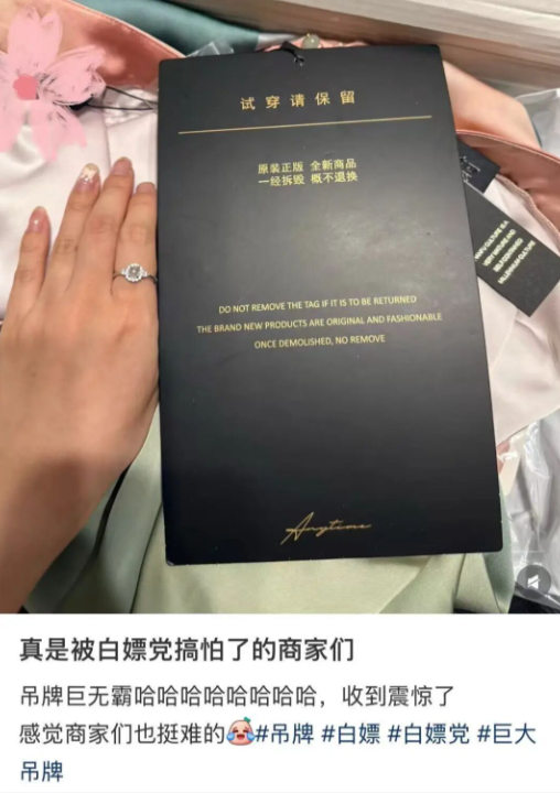 在衣服上挂密码锁，确认收货后再给密码！商家：无奈的反击，有人运费险赔付了12万