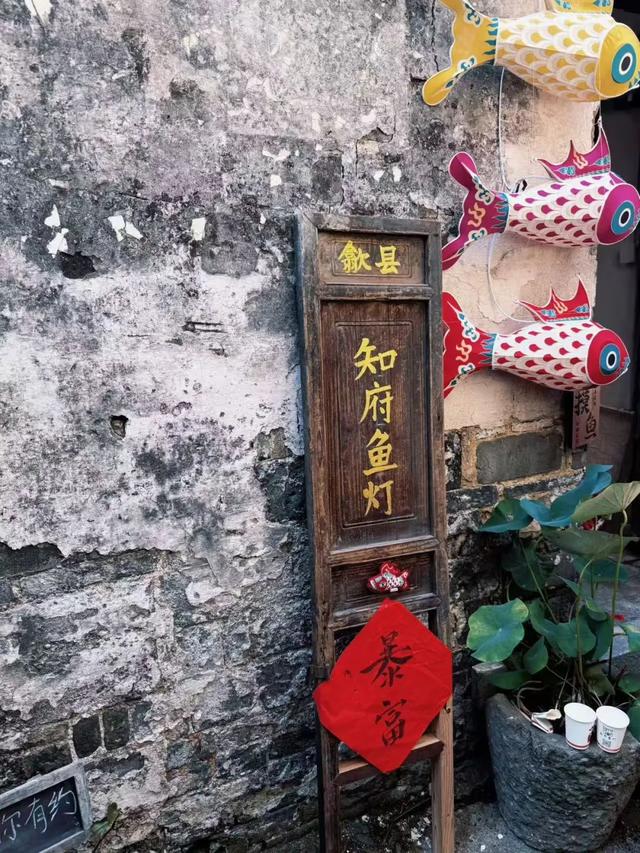 又添宝藏打卡点！鱼灯“游”进斗山街，「鱼你有约」开启非遗沉浸式体验新玩法