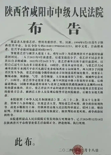 曝34岁知名演员已被枪毙！中国娱乐圈首例，倪大红、李雪健被牵连